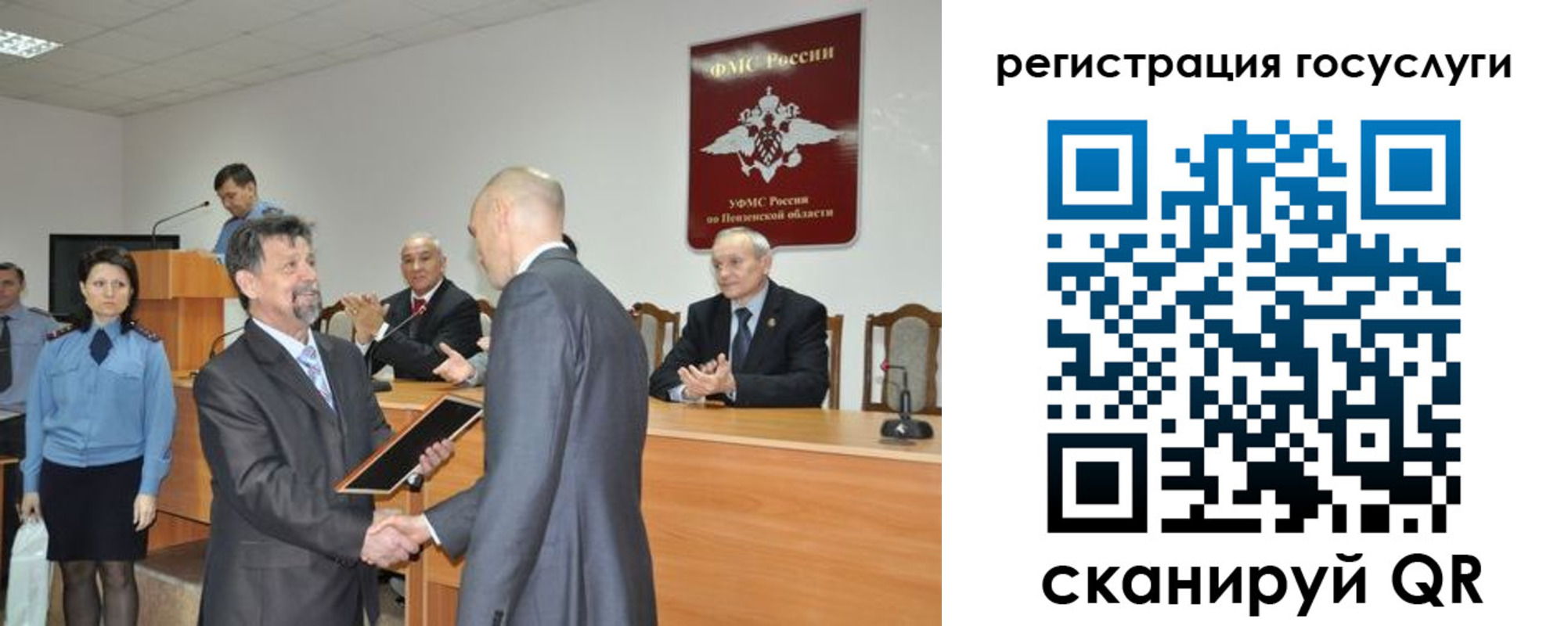 прописка от собственника в Обнинске
